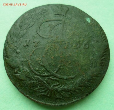 5 копеек 1766(ЕМ)- 1790(КМ). 5 монет до 29.01.18 в 22.00 - SAM_0009.JPG
