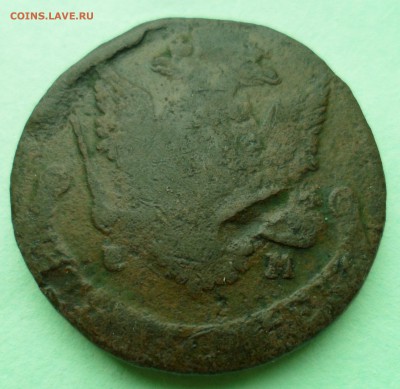 5 копеек 1766(ЕМ)- 1790(КМ). 5 монет до 29.01.18 в 22.00 - SAM_0016.JPG