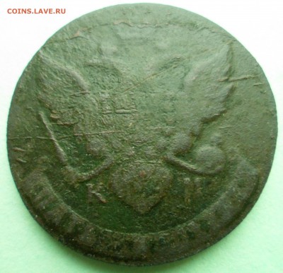 5 копеек 1766(ЕМ)- 1790(КМ). 5 монет до 29.01.18 в 22.00 - SAM_9940.JPG