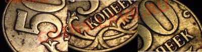 РЕДКИЕ:50 коп 2005ММД шт.Д-с РУБЛЯ до 02.04.2011(КОРОТКИЙ) - сост-реверс
