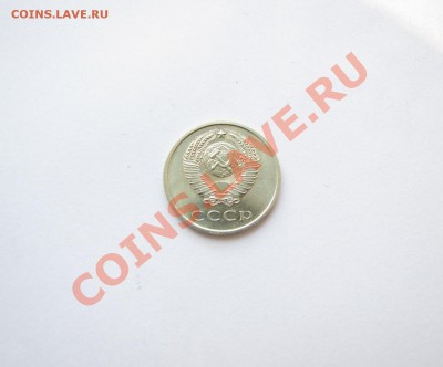 20 коп 1970 г. Мешковая___1.04.11 в 23.00 - IMG_0870.JPG