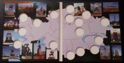 Казахстан ГОРОДА 15 монет 2011-2015 + АЛЬБОМ до 29.01 23:00 - 20180126_133626