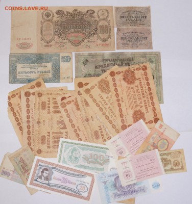 50 руб 1919 Колчак 6шт + Бонус 22 шт до 30,01,2018 22:00 МСК - DSC06200.JPG
