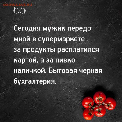 юмор - mC-Y1USsBy0