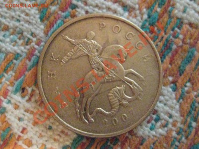1 рубль,брак или итог эксплуатации? - IMG_7579.JPG