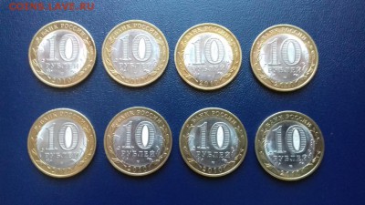 НЕНЕЦКИЙ АО 10 рублей 2010 г до 29.01 23:00 - 20180126_161107
