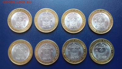 НЕНЕЦКИЙ АО 10 рублей 2010 г до 29.01 23:00 - 20180126_161216