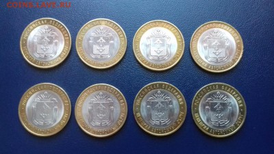 НЕНЕЦКИЙ АО 10 рублей 2010 г до 29.01 23:00 - 20180126_161243