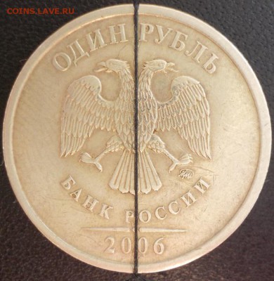 1 рубль 2006 г. ммд. разворот 90 гр. - DSCN0109