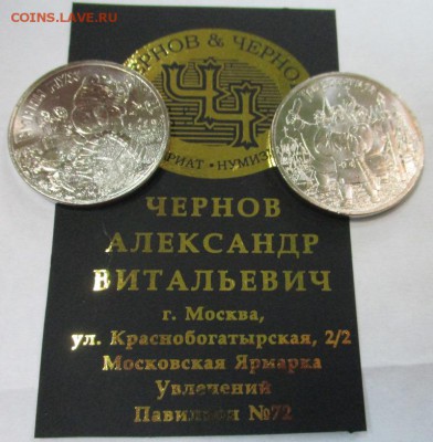 25 МУЛЬТ ЦВЕТ2700, ПРОСТ!АНДОРРА 2018!!42 парк РDS!!!ПМР - IMG_1299.JPG