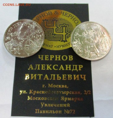 25 МУЛЬТ ЦВЕТ2700, ПРОСТ!АНДОРРА 2018!!42 парк РDS!!!ПМР - IMG_1298.JPG