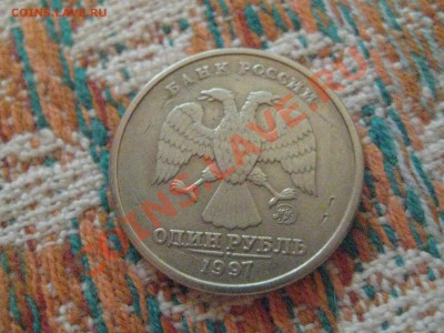 1 рубль,брак или итог эксплуатации? - IMG_7582.JPG