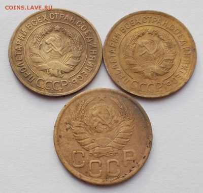 3 копейки 1928-1957 год. - 054.JPG