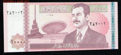 ИРАК 10000 ДИНАР 2002 UNC - 2 001