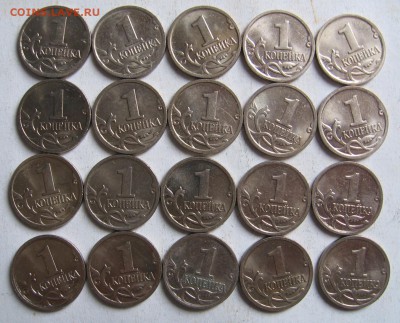 1 копейка 2008 М шт.Б 20 штук до 29.01.18 до 22:00 - 002.JPG