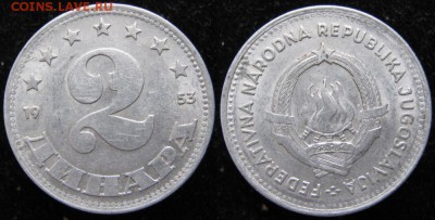 Югославия 2 динара 1953    : до 01-02-18 в 22:00 - Югославия 2 динара 1953    н282