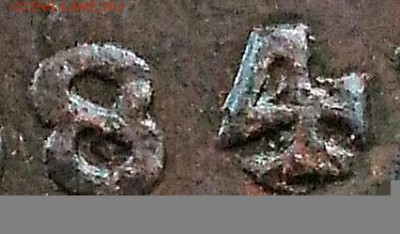5 копеек 1784 ЕМ.Вопрос по четвёрке. - IMG_20180126_125917