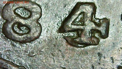 5 копеек 1784 ЕМ.Вопрос по четвёрке. - PIC001.JPG