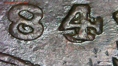 5 копеек 1784 ЕМ.Вопрос по четвёрке. - PIC002.JPG