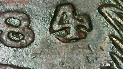 5 копеек 1784 ЕМ.Вопрос по четвёрке. - PIC004.JPG