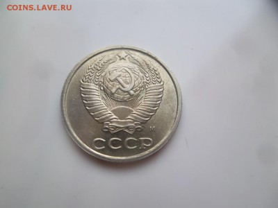 10 копеек 1990 м - 222222