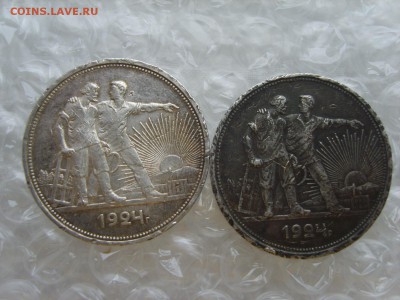 2 рубля 1924.оценка. - S8309458.JPG