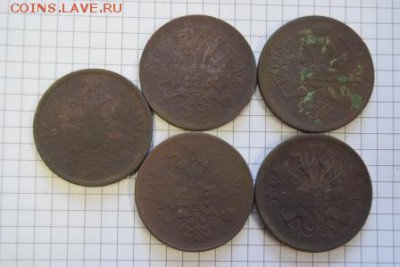 пять пятаков 1 шт.1858.2шт.1860.2шт.1863 года - DSC_1332.JPG
