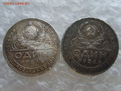 2 рубля 1924.оценка. - S8309459.JPG