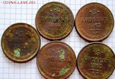 пять пятаков 1 шт.1858.2шт.1860.2шт.1863 года - DSC_1323.JPG