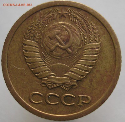 1копейка 1968 года.Шт.1.31? - P1010362 д2