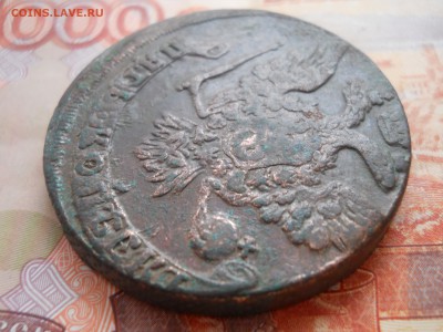 5 копеек 1760 года - DSCN7358.JPG