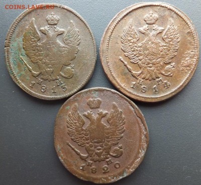 2 копейки 1812,13,14,20 г. 5 шт до 31.01 - DSCF2351.JPG