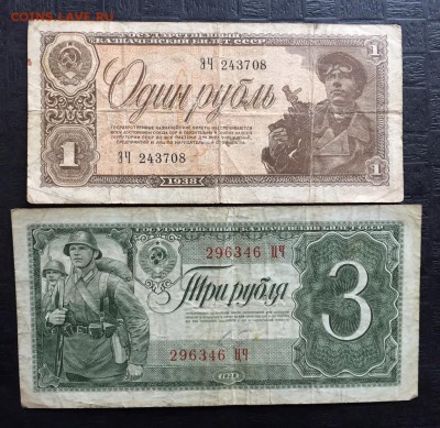 Лот 6 бон СССР - DB330ACD-32E7-4C9C-A77D-A0CEA3649C99