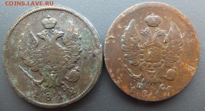 2 копейки 1812,13,14,20 г. 5 шт до 31.01 - DSCF2349.JPG