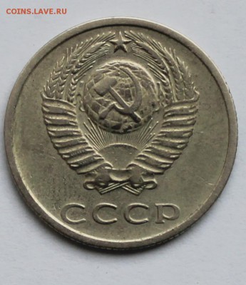 20 копеек 1977 года. Шт.2.3? - 20к77ав вог
