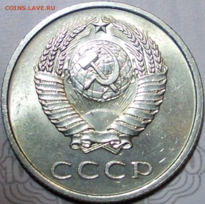 20 копеек 1961 года в блеске - 20а62