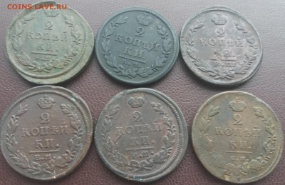 2 копейки 1815 ,18 ,20 ,21 .24 ,? - 20180118_124853