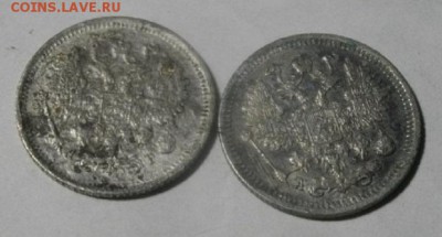 10копеек 1890г и 94г спб аг.до 01.02.18 в 22.00мск - IMGP0549.JPG
