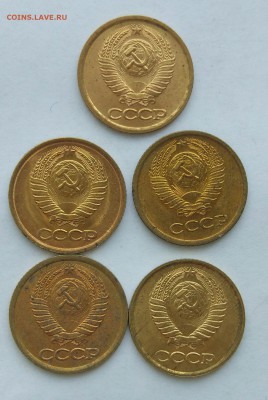 1 копейка 1972,82,87,88,90 до 02.02. - IMG_20180126_134855