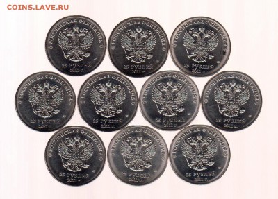 Лот из 10 монет 25р Сочи-2014, Горы - 2011г, до 1.02.18г (2) - 060