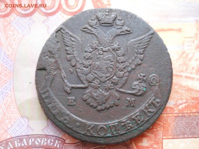 Два пятака Екатерины2 1772-73 гг - DSCN7364.JPG