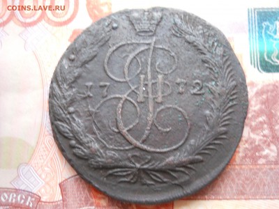 Два пятака Екатерины2 1772-73 гг - DSCN7362.JPG