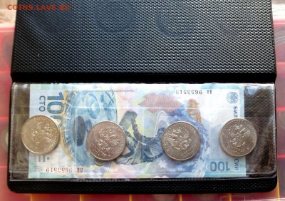 Альбом Сочи-2014, 4 шт х 25 руб. + 100 руб., до 1.02.18г - P1150380