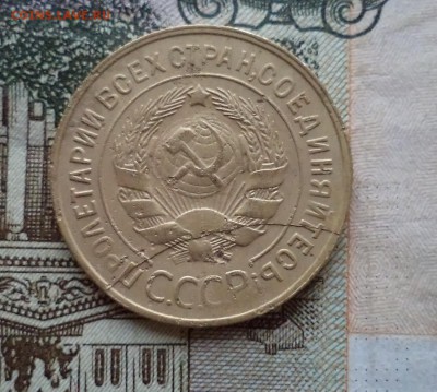 1 копейка 1935г оч красивый брак - post-33136-0-74898600-1476846230