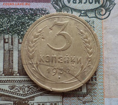 1 копейка 1935г оч красивый брак - post-33136-0-30144300-1476846228