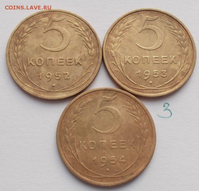 5 копеек 1926-1954 год. - 005.JPG