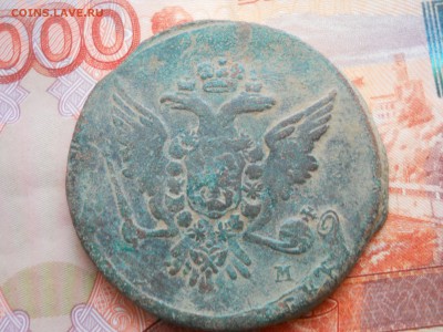 Два пятака Е2 1763-64 ММ - DSCN7368.JPG