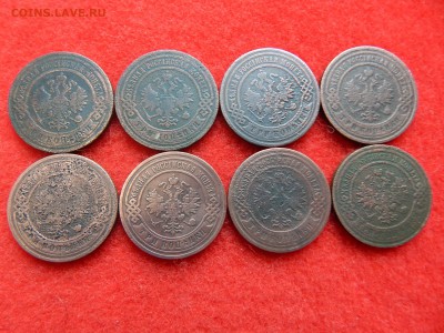 3 копейки без повтора 8 штук Н-2. - DSCN1632[1].JPG
