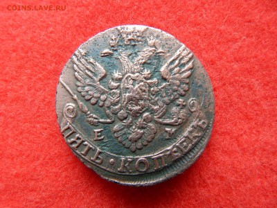 5 копеек  1788 е.м. Е-2. - DSCN1630[1].JPG
