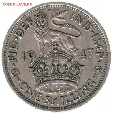 1 шиллинг Англия 1947 до 30.01 в 22.00 - 7-2